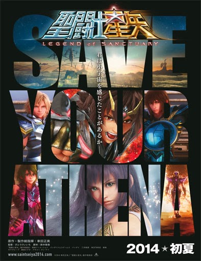 Los Caballeros Del Zodiaco 5 2014 La Leyenda Del Santuario